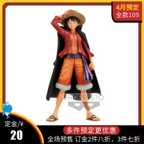 April Scheduled glasses factory sea thief king cartoon scene DXF black cape straw hat road flying plating color 