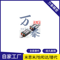 Taiwan HIWIN slider linear guide HGW15CC HGW15CC HGW20CCH HGW25CC HGW30CC