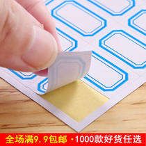 Self-adhesive label paper price small label sticker handwritten sticker sticker price sticker