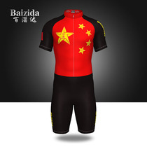 Baizida China Red Five Star Adult Childrens One-piece Short Sleeve Professional Speed Skating Cycling Suit Skate Skate