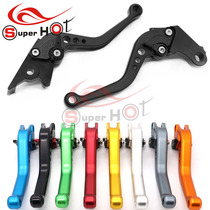 Applicable to Yamaha FZ6 FZ1 FZ8 FZ6R to modify the aluminum alloy brake handle hand-off pull rod horn