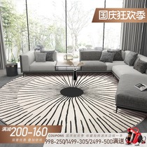 Round simple modern carpet living room sofa coffee table mat bedroom bedside carpet full of lovely home Nordic style