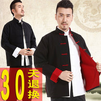 Cotton Tang mens youth long sleeve jacket retro Chinese style Hanfu Chinese style clothing old coarse cloth long shirt