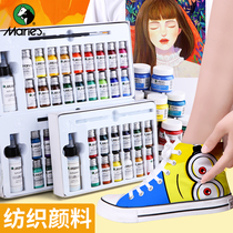 Marley brand acrylic paint does not fade sunscreen 24 color set Textile diy dye Childrens hand-painted beginner painting shoes graffiti Waterproof material small boxed painting shoes for clothes