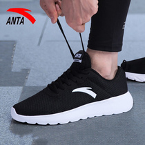 Anta mens shoes sneakers men 2021 new autumn shoes casual shoes official flagship running shoes men