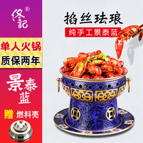 Tongji Cloisonne single small hot pot Pure copper handmade filigree enamel meal fat cow pot shabu-shabu meat double alcohol pot