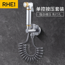 Full Copper Booster Toilet Spray Gun Net Body Wash Shower Nozzle Suit Toilet Toilet Wash Butt Wash Water Gun