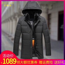 Down pie overcomes mens mink real fur integrated water mink liner in old age anti-chill coat thickened fur coat winter coat winter