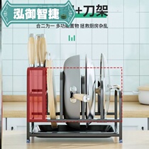 Stainless Steel Pan Lid Rack Sitting Type Cutting Board Rack Rack Shelf Kitchen Case Plate Rack Glued Board Rack Bracket 