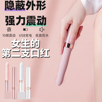 Female Lieutenant sexual equipment woman with av vibration rod female insert G point adult sm sex products passion yellow