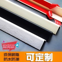 Corner protection strip anti-collision strip PVC corner strip wall corner protection plastic positive corner non-perforated edge corner line