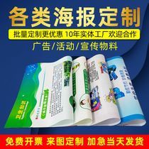 Poster Write True Back Glued Car Sticker spray Hiring Advertising Cloth Stickers Pp paper Coated Wall Sticker print Brush Making