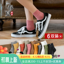 Japanese Gelato Socks Woman Midbarrel Socks Cute Low Waist Short Barrel Lady Retro Black Summer Thin pure color cotton