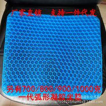  Egg cushion gel honeycomb car seat cushion double layer breathable multi-function ice cushion chair sofa four seasons universal