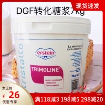 French imports DGF di Gifu conversion sugar 500g Mooncake syrup West Point Confectionery Baking Raw Material 