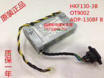 Lenovo Qitian A7000 A7100 all-in-one power supply HKF1301-3B OT9002 ADP-130BF