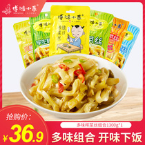  Bohong side dishes crispy mustard childrens student aviation mustard silk 20 packs combination package Fuling Yuyao mustard combination