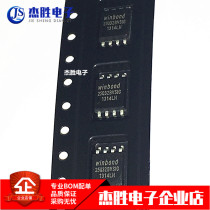 New Original W25Q32BVSSIG 25Q32BVSIG Patch SOP-8 Memory Chip IC