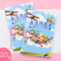 Parent-child reading book reading record book primary school children reading excerpt book cartoon cute creative notebook reading experience paper early education reading parent-child card reading book for children