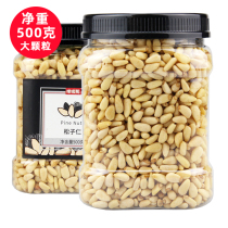 Red pine nuts 500g original pine nuts Northeast specialty pine seed kernels Salt baked nuts dried fruit snacks canned