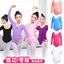 Childrens dance clothes 21 years new purple new spring and autumn long-sleeved dance clothes girls cotton Latin dance practice clothes