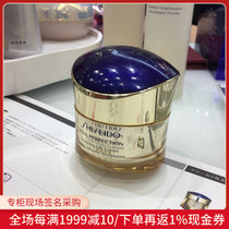 Nobita Japan Shiseido vital Yuewei Po Fei Moisturizing and Anti-wrinkle Bright White Beauty Collagen Cream