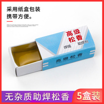 5 High grade Rosin high purity boxed Rosin block repair welding Rosin welding solder yellow Rosin