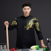 Hotel restaurant chef overalls long sleeve bakery Western restaurant kitchen chef waiter autumn and winter clothes