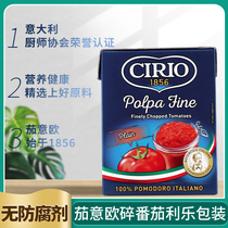 Eggplant Eurocrushed Tomato Canned Lilac 390g ketchup Rozon Tomatoes Tomato Pasta Vegetable Canned