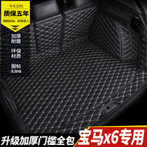 2018 BMW x6 fully enclosed car trunk mat for new BMW X6 car trunk mat all-inclusive