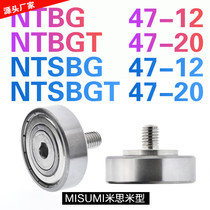 NTBGT47-20 external thread type bearing NTBG47-12 threaded screw with M10 screw 6204