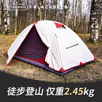 Huofeng丨Heilu outdoor hilly tent double-layer anti-storm double professional mountaineering hiking ultra-light camping equipment