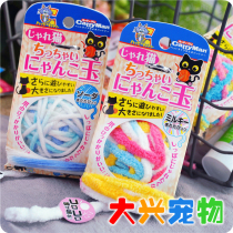 doggy man Cattyman funny cat wool ball-ball? Cant resist your body] with mint