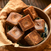 Yunnan virgin juice brown sugar block handmade old brown sugar soil brown sugar Maternal aunt independent small package