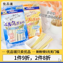 Japan Dogma molar lactic acid stick Milk cheese multi-flavor wave New molar dog snack dg144