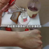 Pro-test feedback is super good Czech botox serum V face firming and shrinking pores A variety of peptides lifting