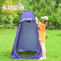 Outdoor portable changing tent Rural simple bathing tent Mobile toilet changing artifact Outdoor shower shower
