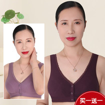 Mom underwear bra middle-aged and elderly people front open button without steel ring thin cotton vest bra cotton underwear women