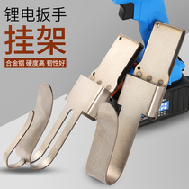 A stand-up carpentry dedicated electric wrench new worker hooking frame multifunctional waist stand bracket