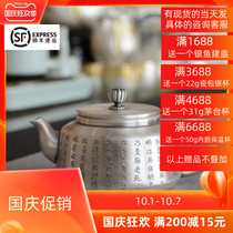 Sterling Silver 999 Heart Suit Small Silver Pot Pure Handmade Teapot Silver Tea Set Kung Fu Tea Ceremony Silver Teapot