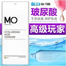 Celebrity Condoms MO hyaluronic acid 002 water moisturizing ultra-thin jelly condom water soluble yXrLhca5S