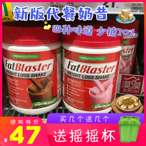 Meal replacement milkshake Fatblaster nutrition supplement low calorie satiety Australian dietary fiber meal replacement powder 430g