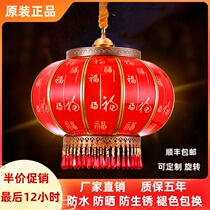 All-copper door door household balcony Big red outdoor lantern Small wedding large Chinese style modern simple chandelier