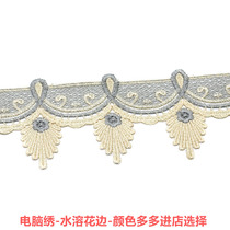 Sofa lace chair cover side car cover cushion lace fabric splicing decorative accessories water soluble lace Phoenix Flower