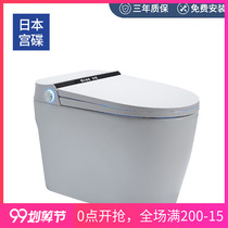 Japanese Palace disc (GONGDIE) automatic household induction flip integrated smart toilet electric toilet