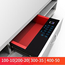 Fingerprint drawer safe Home office small wardrobe Hidden password drawer Invisible closing safe
