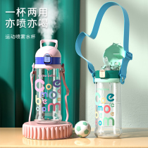 comobbe can germinate Bebi spray Childrens water glass straw cup nursery anti-fall portable kettle Summer out