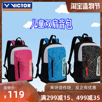 New Victor victor childrens backpack primary school lightweight female boy multi-function victory book
