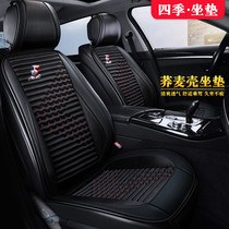 Car seat cushion fabric buckwheat small waist seat cushion No backrest Three-piece breathable four-season universal monolithic back seat cushion