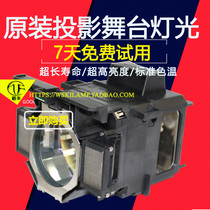 Appson ELPLP83 CB-Z10000U HS350AR12-8 projector lamp